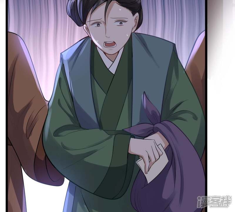 《战神狂妃凤倾天下》第15话 一个都别想跑 第60页