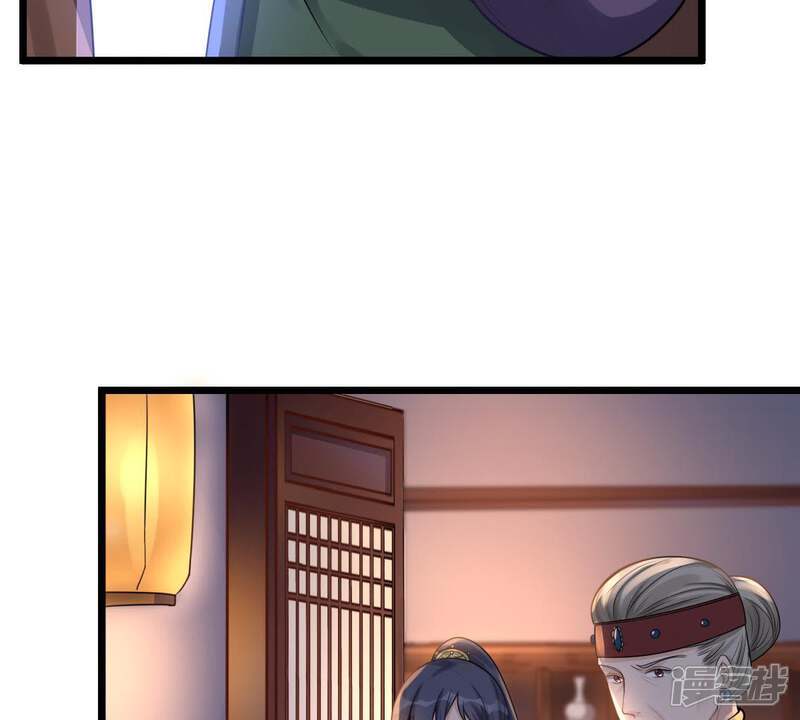 《战神狂妃凤倾天下》第15话 一个都别想跑 第61页