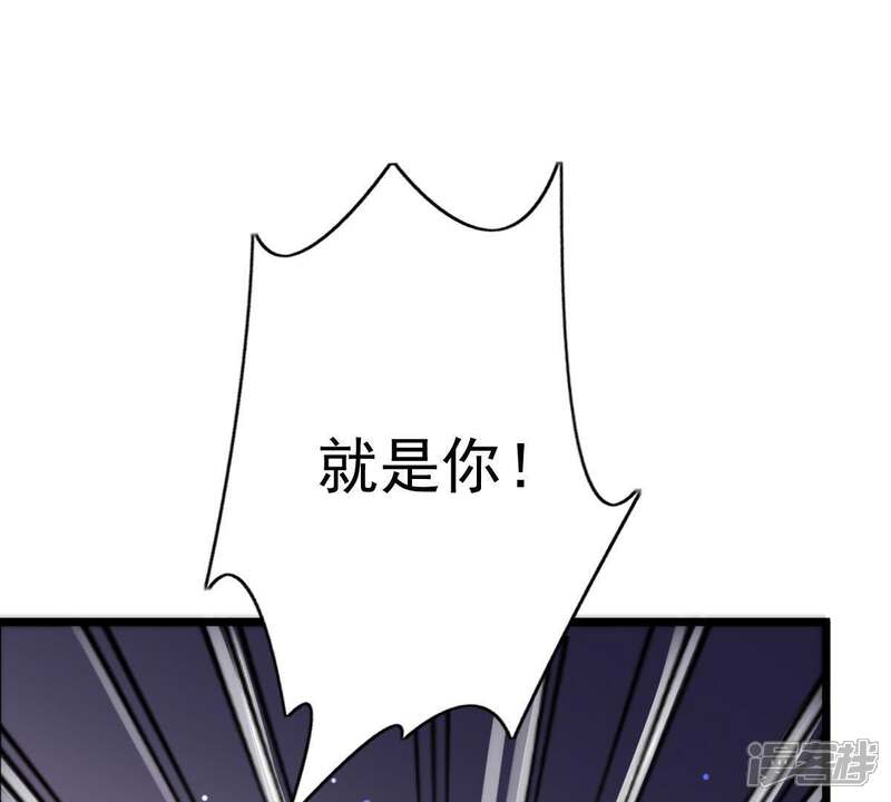 《战神狂妃凤倾天下》第15话 一个都别想跑 第64页