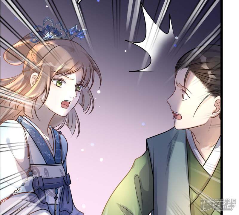 《战神狂妃凤倾天下》第15话 一个都别想跑 第65页