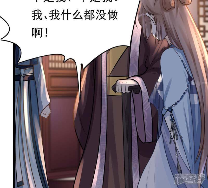 《战神狂妃凤倾天下》第15话 一个都别想跑 第67页