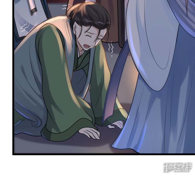 《战神狂妃凤倾天下》第15话 一个都别想跑 第68页