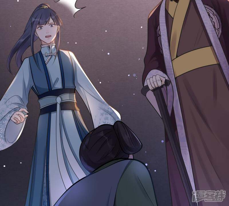 《战神狂妃凤倾天下》第16话 银子不拿白不拿 第10页