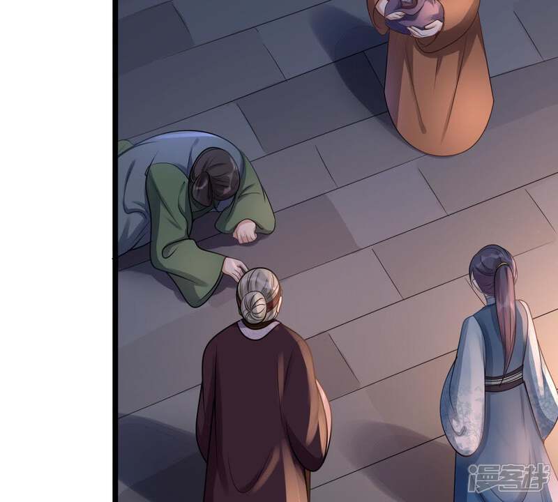 《战神狂妃凤倾天下》第16话 银子不拿白不拿 第14页