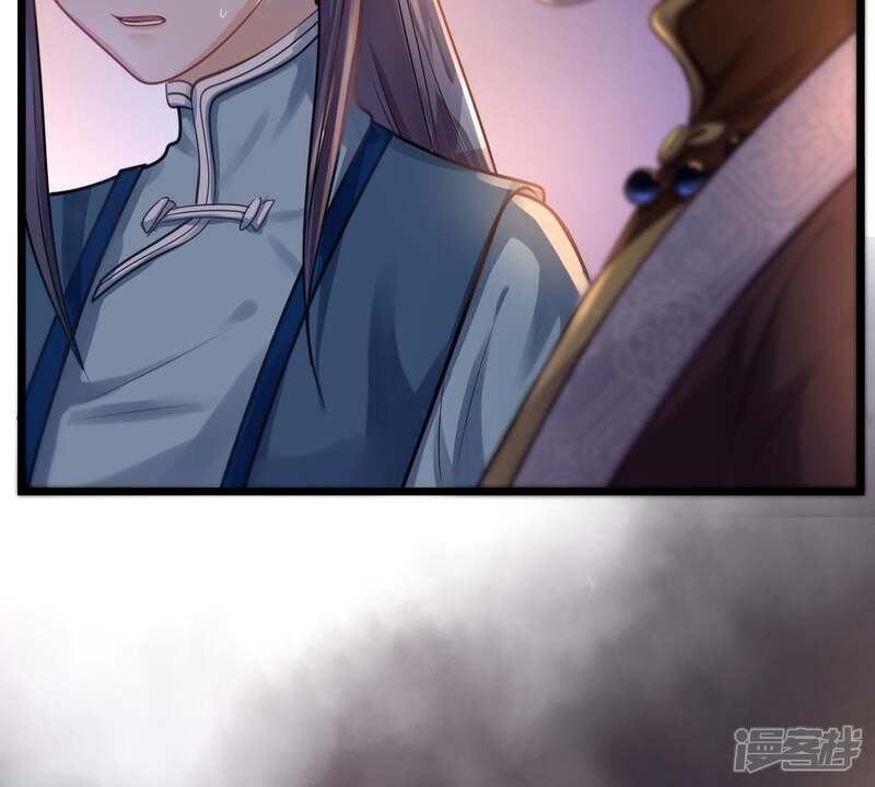 《战神狂妃凤倾天下》第16话 银子不拿白不拿 第18页