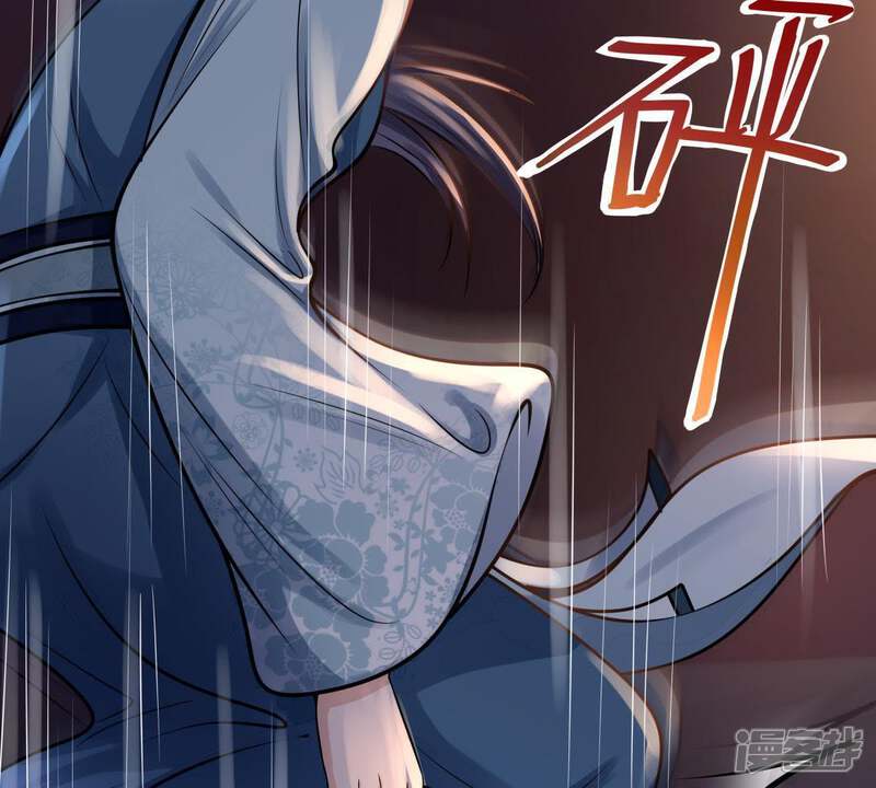 《战神狂妃凤倾天下》第16话 银子不拿白不拿 第20页