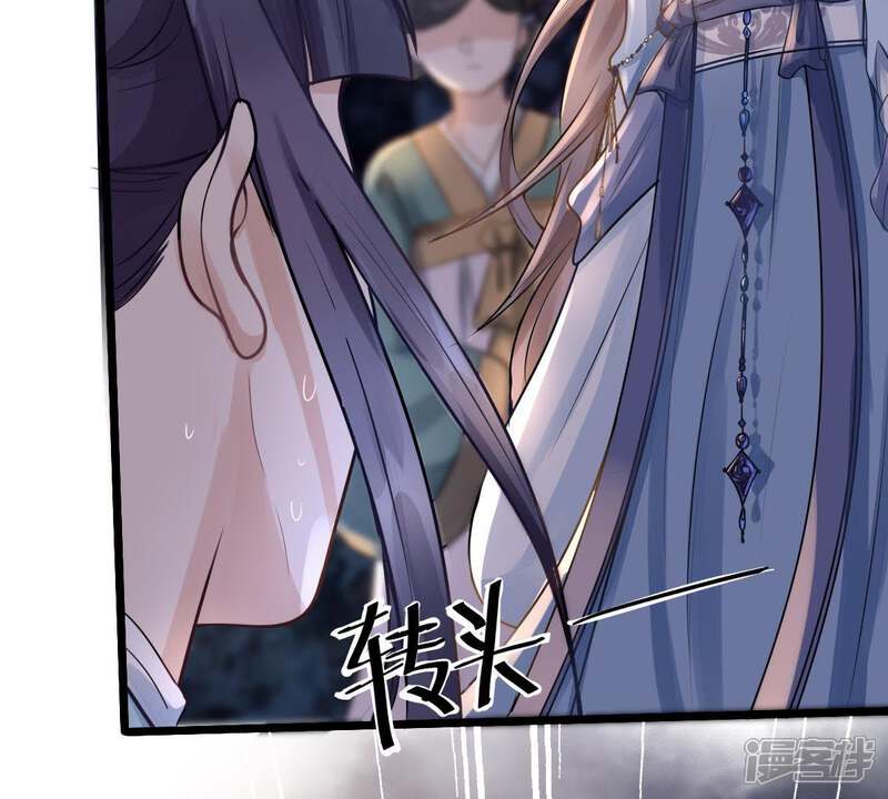 《战神狂妃凤倾天下》第16话 银子不拿白不拿 第23页