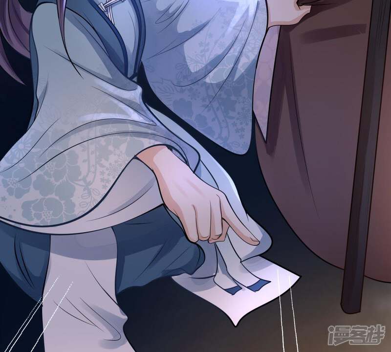 《战神狂妃凤倾天下》第16话 银子不拿白不拿 第26页