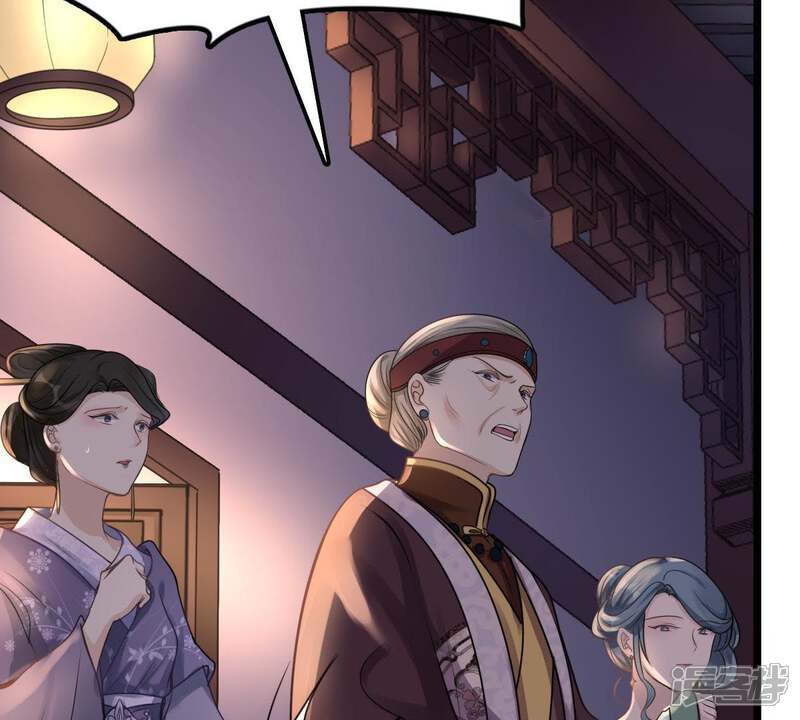 《战神狂妃凤倾天下》第16话 银子不拿白不拿 第36页
