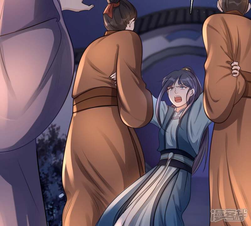 《战神狂妃凤倾天下》第16话 银子不拿白不拿 第40页