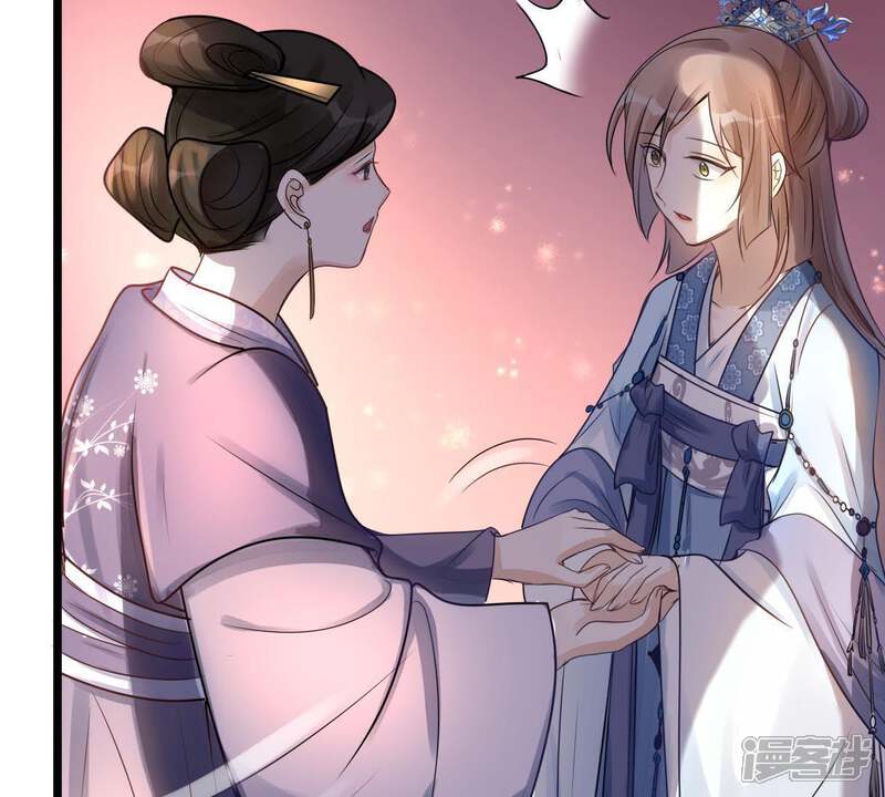 《战神狂妃凤倾天下》第16话 银子不拿白不拿 第44页
