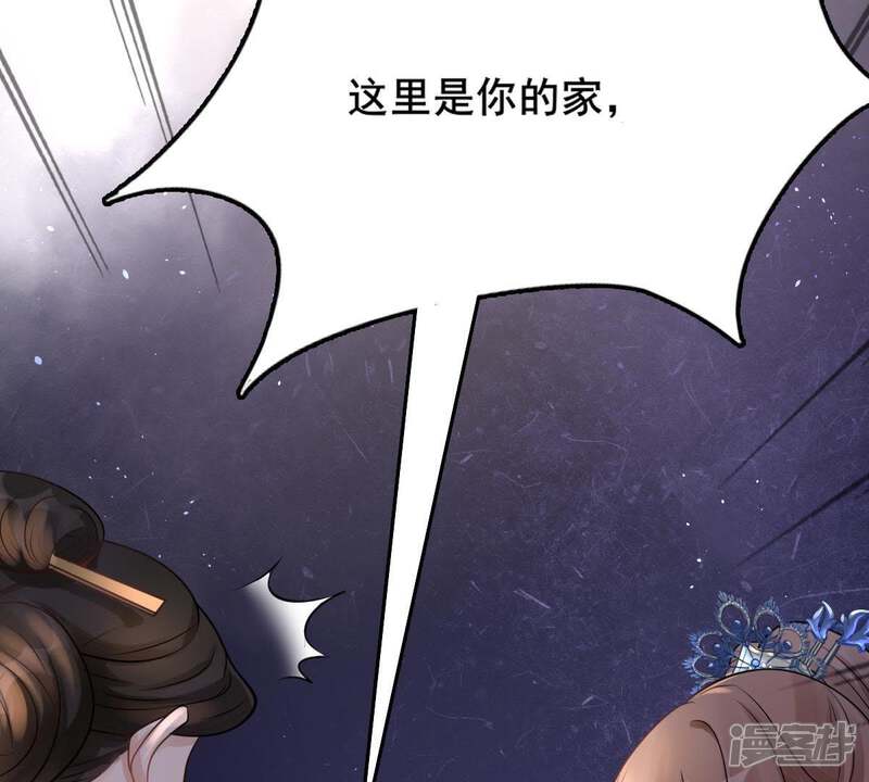 《战神狂妃凤倾天下》第16话 银子不拿白不拿 第49页