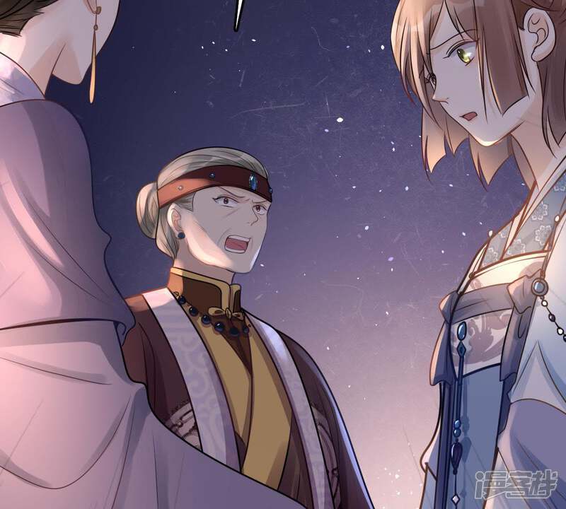 《战神狂妃凤倾天下》第16话 银子不拿白不拿 第50页