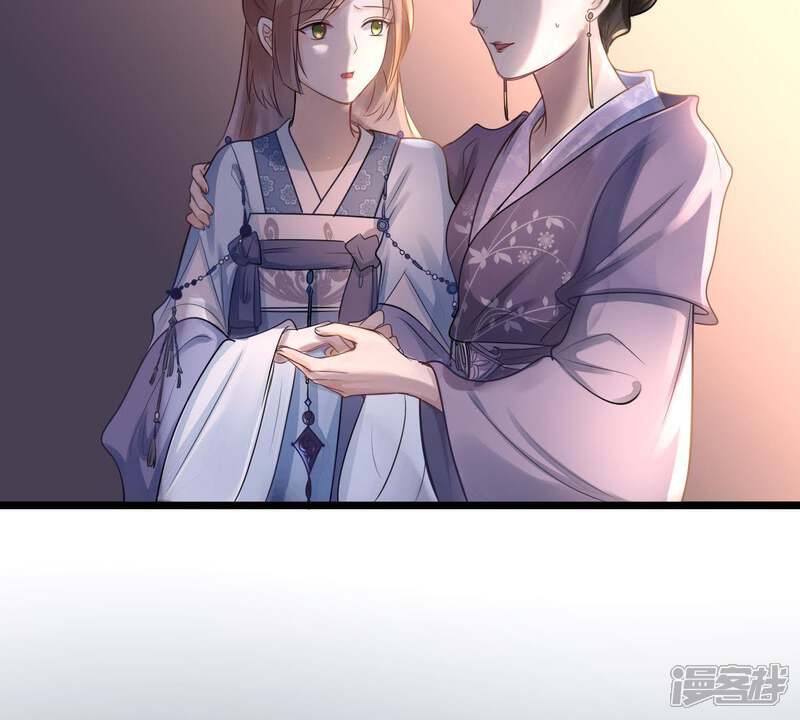 《战神狂妃凤倾天下》第16话 银子不拿白不拿 第54页