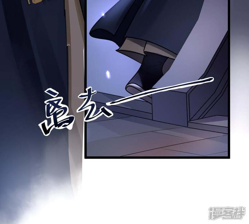 《战神狂妃凤倾天下》第16话 银子不拿白不拿 第60页