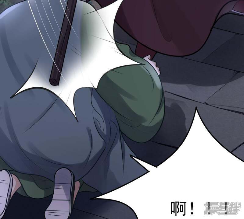 《战神狂妃凤倾天下》第16话 银子不拿白不拿 第6页