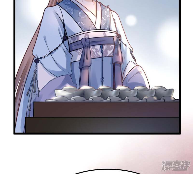 《战神狂妃凤倾天下》第16话 银子不拿白不拿 第79页