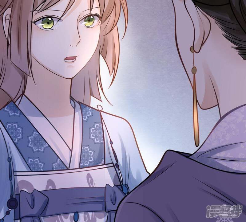 《战神狂妃凤倾天下》第16话 银子不拿白不拿 第81页