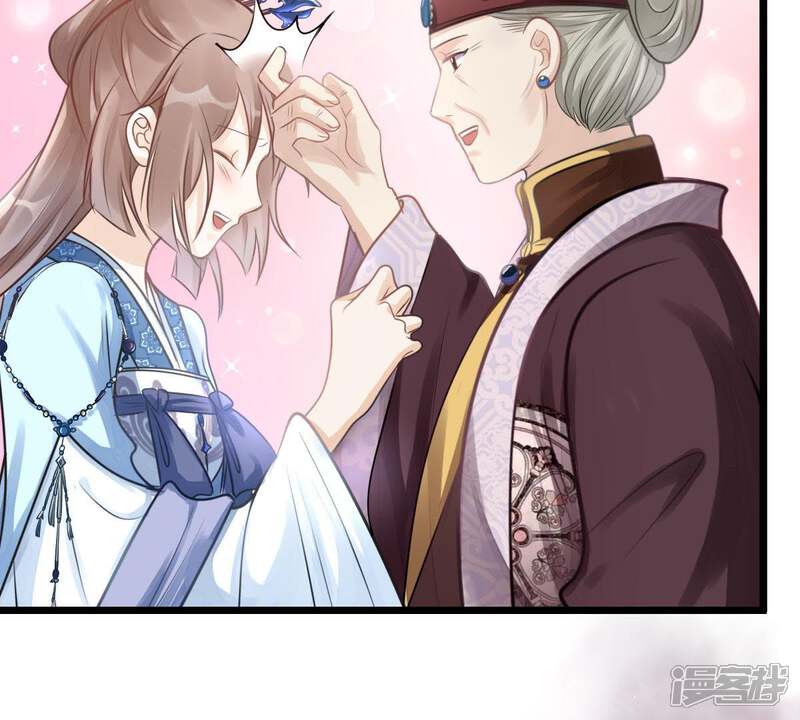 《战神狂妃凤倾天下》第16话 银子不拿白不拿 第86页