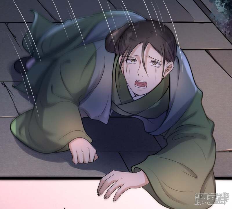 《战神狂妃凤倾天下》第16话 银子不拿白不拿 第8页