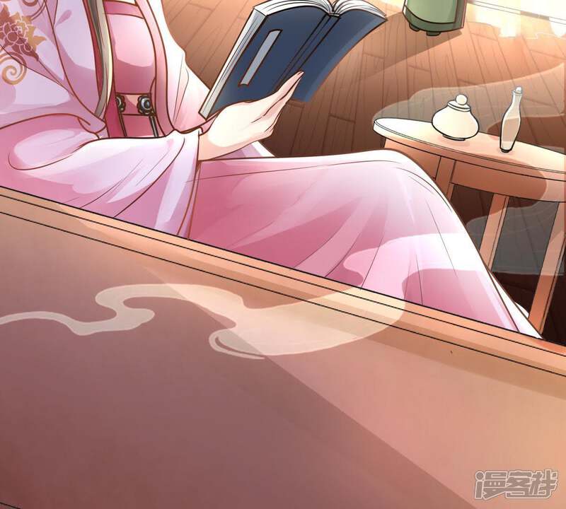 《战神狂妃凤倾天下》第18话 你被下毒了 第13页