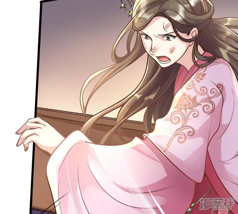 《战神狂妃凤倾天下》第18话 你被下毒了 第15页