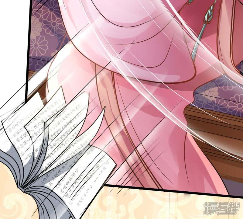 《战神狂妃凤倾天下》第18话 你被下毒了 第16页
