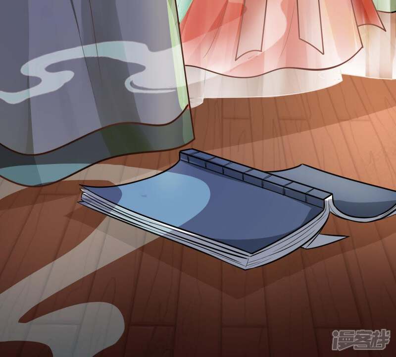 《战神狂妃凤倾天下》第18话 你被下毒了 第20页
