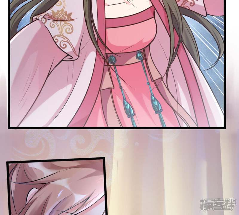 《战神狂妃凤倾天下》第18话 你被下毒了 第25页