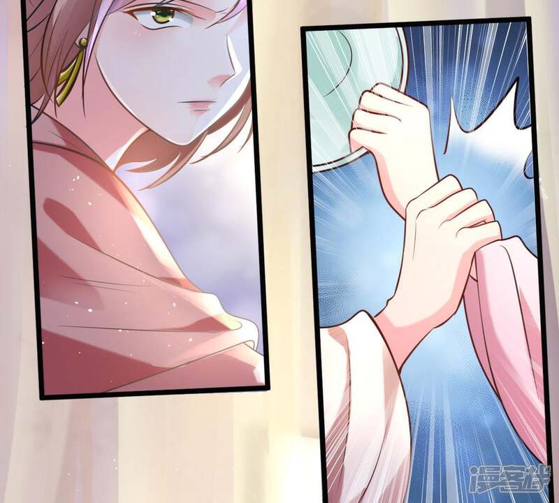 《战神狂妃凤倾天下》第18话 你被下毒了 第26页