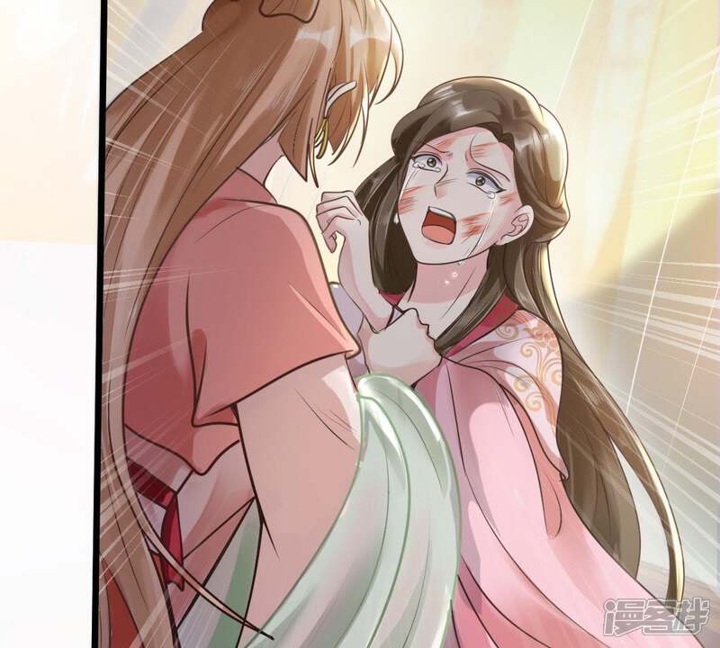 《战神狂妃凤倾天下》第18话 你被下毒了 第31页
