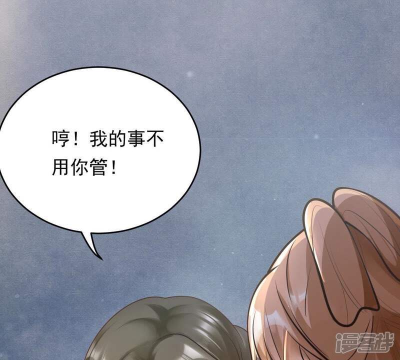 《战神狂妃凤倾天下》第18话 你被下毒了 第33页
