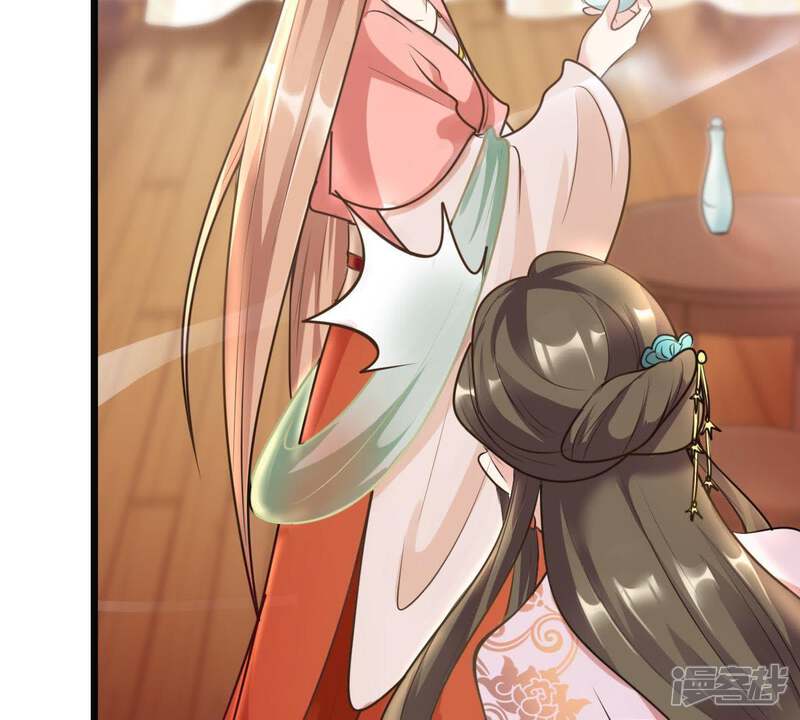 《战神狂妃凤倾天下》第18话 你被下毒了 第37页