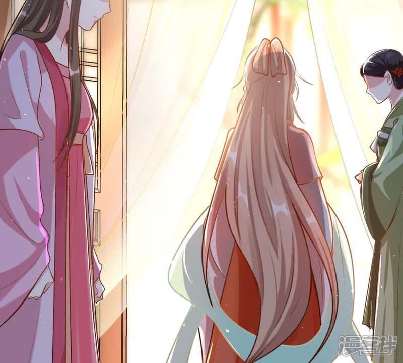 《战神狂妃凤倾天下》第18话 你被下毒了 第49页