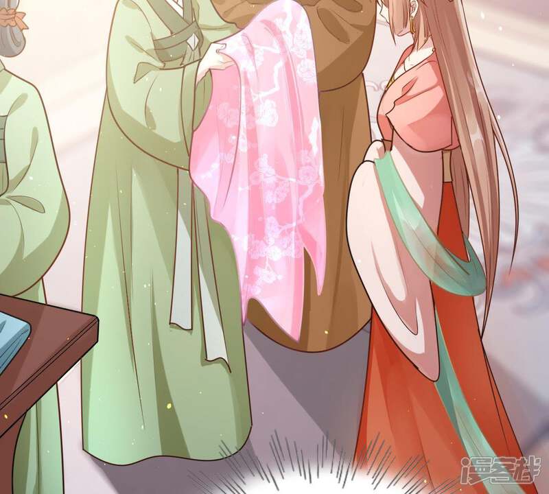 《战神狂妃凤倾天下》第18话 你被下毒了 第58页