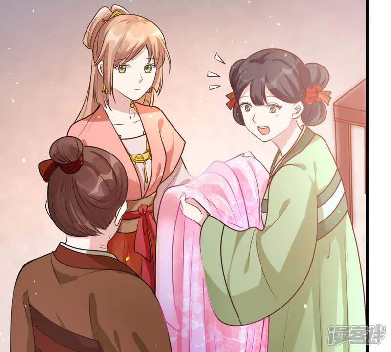 《战神狂妃凤倾天下》第18话 你被下毒了 第62页