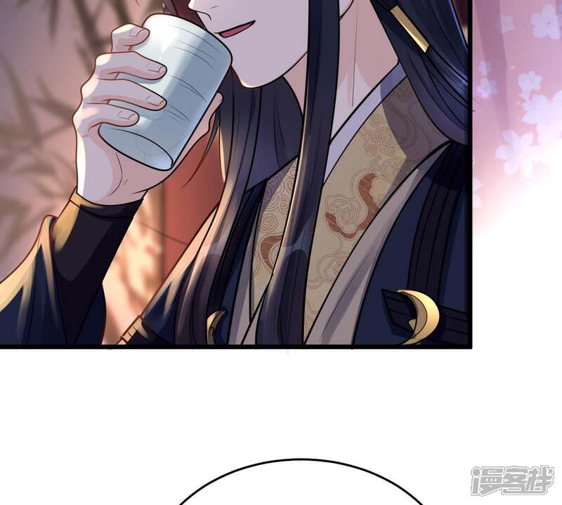 《战神狂妃凤倾天下》第17话 是心动的感觉 第12页