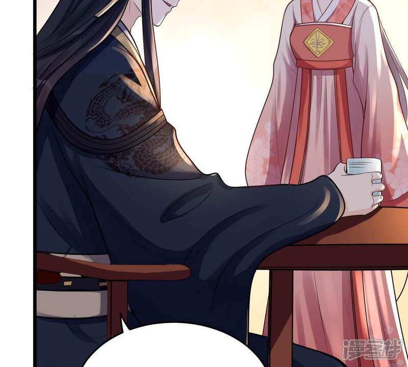 《战神狂妃凤倾天下》第17话 是心动的感觉 第14页