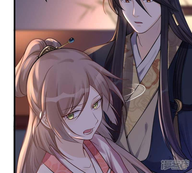 《战神狂妃凤倾天下》第17话 是心动的感觉 第35页