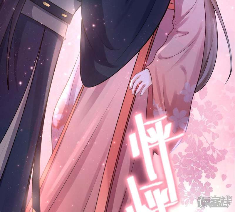 《战神狂妃凤倾天下》第17话 是心动的感觉 第45页