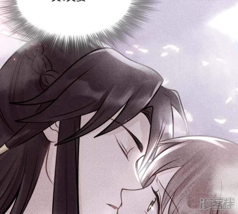 《战神狂妃凤倾天下》第17话 是心动的感觉 第47页