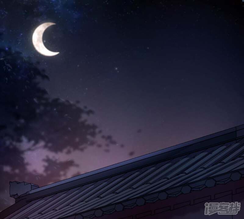 《战神狂妃凤倾天下》第17话 是心动的感觉 第4页