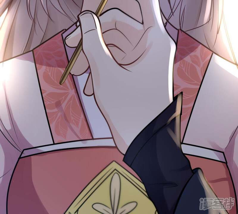 《战神狂妃凤倾天下》第17话 是心动的感觉 第52页