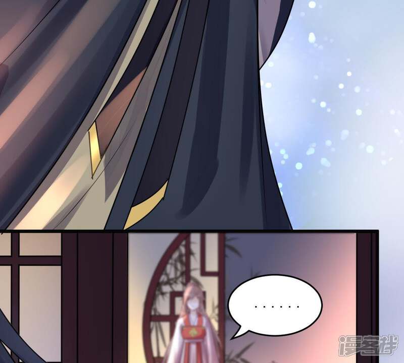 《战神狂妃凤倾天下》第17话 是心动的感觉 第58页