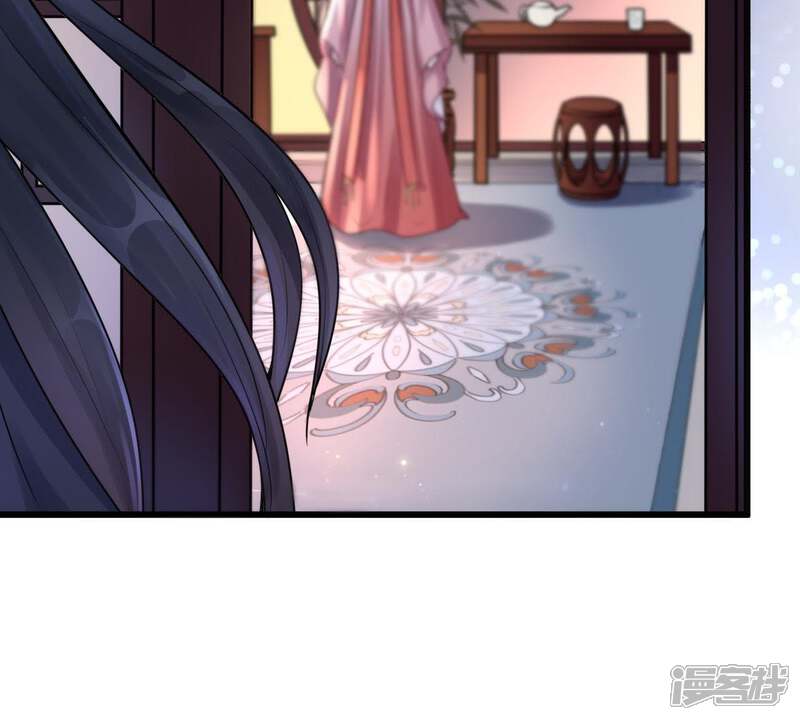 《战神狂妃凤倾天下》第17话 是心动的感觉 第59页