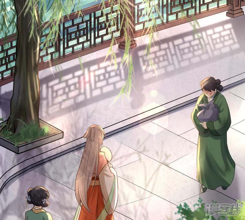 《战神狂妃凤倾天下》第17话 是心动的感觉 第66页