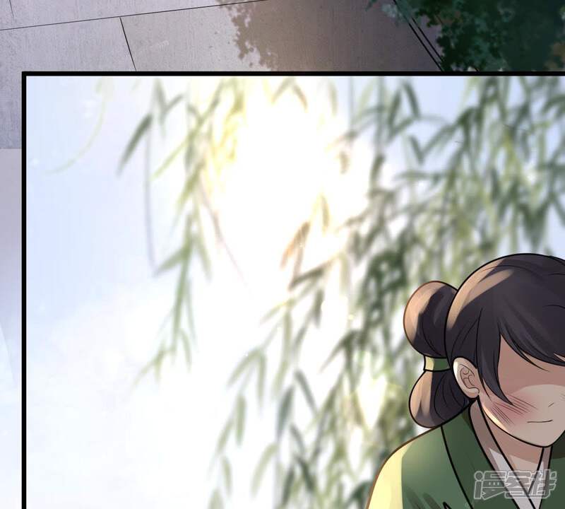 《战神狂妃凤倾天下》第17话 是心动的感觉 第68页