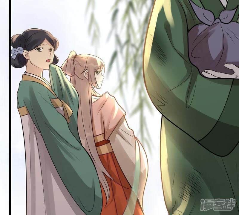 《战神狂妃凤倾天下》第17话 是心动的感觉 第69页