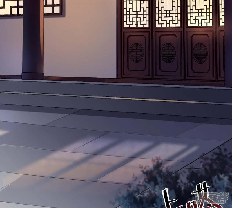 《战神狂妃凤倾天下》第17话 是心动的感觉 第6页