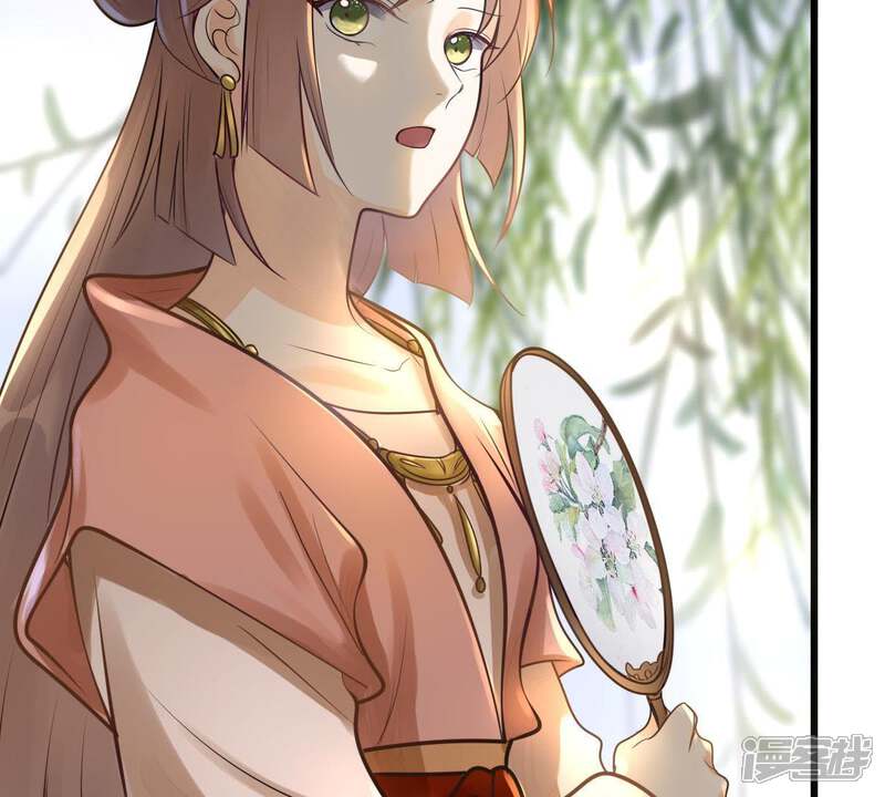 《战神狂妃凤倾天下》第17话 是心动的感觉 第72页